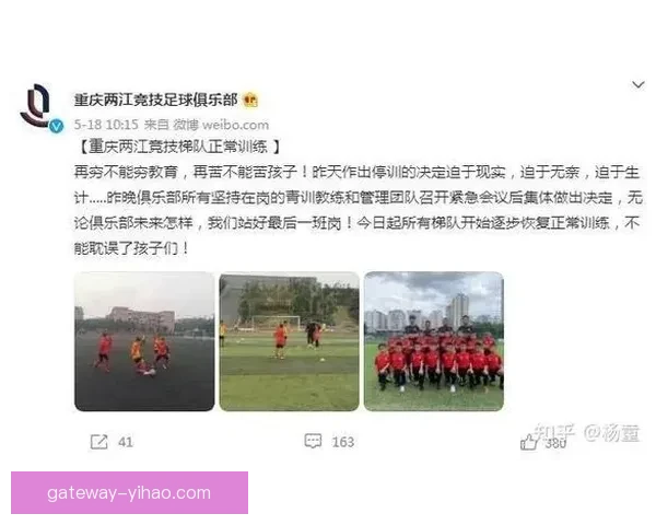 重庆超级联赛最新比赛结果查询指南与数据统计分析全览实时更新